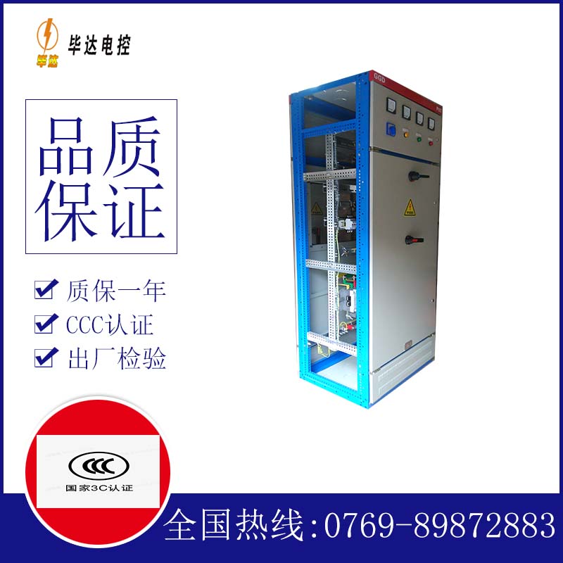 指示灯GGD固定式开关柜