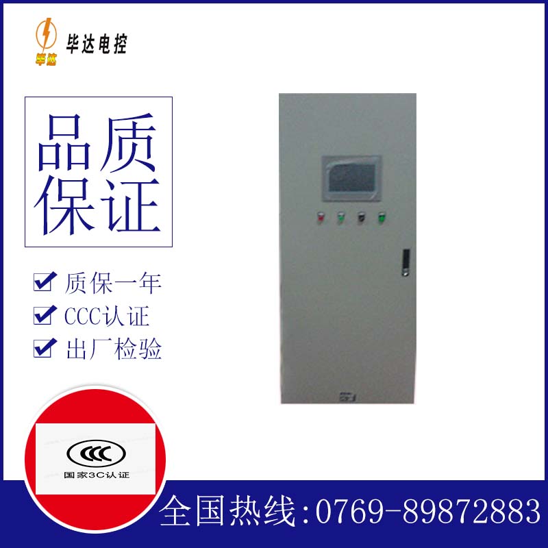 指示灯变频控制箱