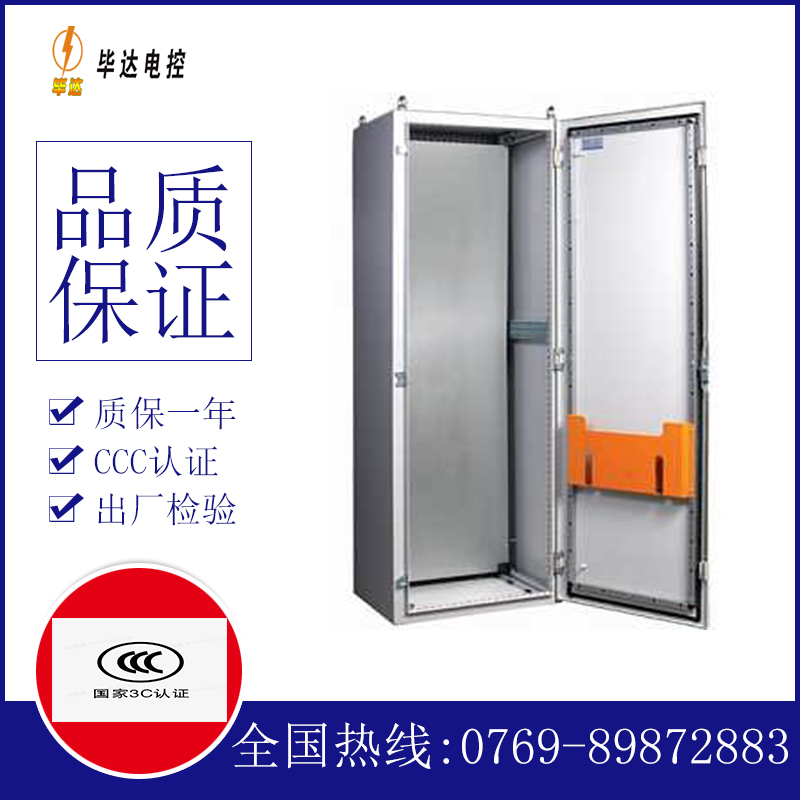 指示灯PS柜