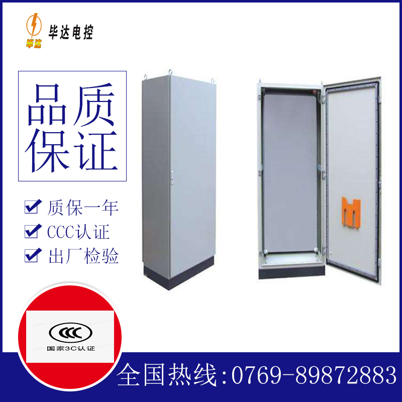 指示灯仿威图柜