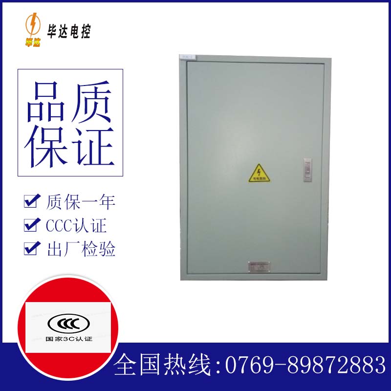 指示灯汇流箱